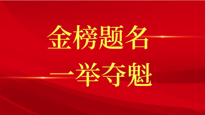 這份紅頭文件，讓三星職工暖心！