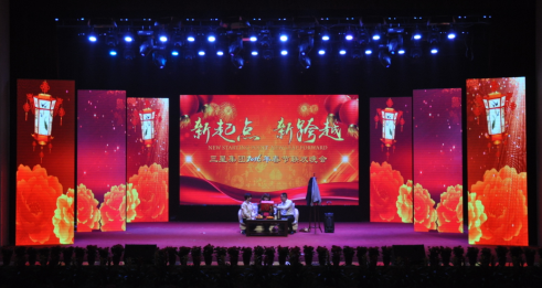 新起點(diǎn) 新跨越 三星集團(tuán)2016春節(jié)聯(lián)歡晚會璀璨上演